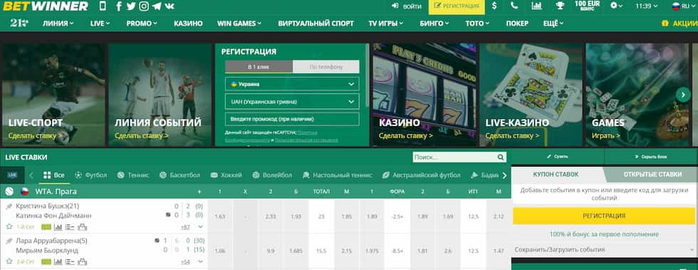 Betwinner İddaa Dünyasının Yeni Yıldızı Betwinner İddaa Dünyasının Yeni Yıldızı