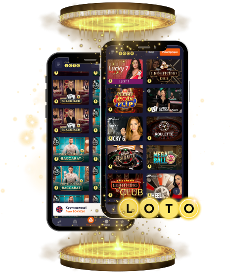 Все о Loto стратегии, советы и увлекательные факты