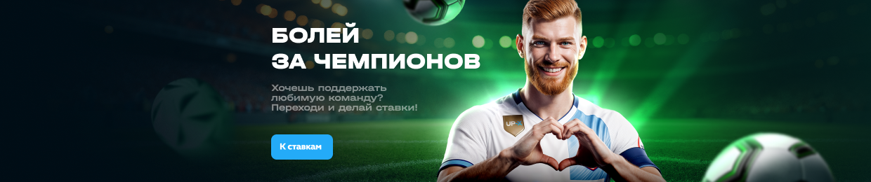 Бонус код на сумму X рублей