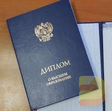 Купить диплом Омского государственного аграрного университета